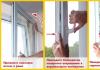 Prepared before winter: adjustable window mechanisms and fittings